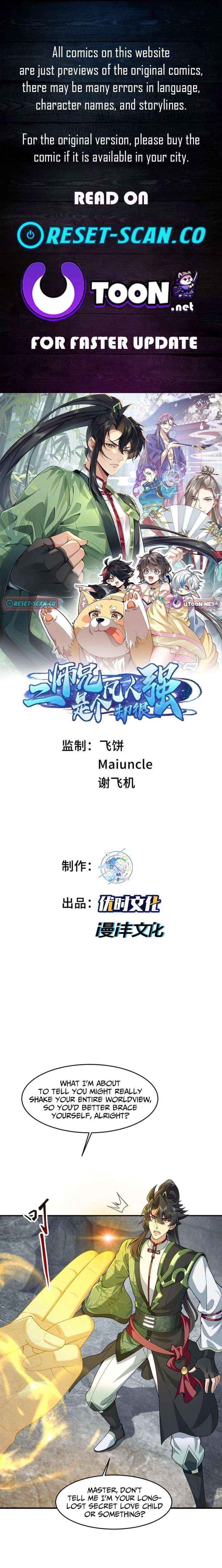 My Second Senior Brother Is a Mortal But Strong Chapter 70 page 1 - 