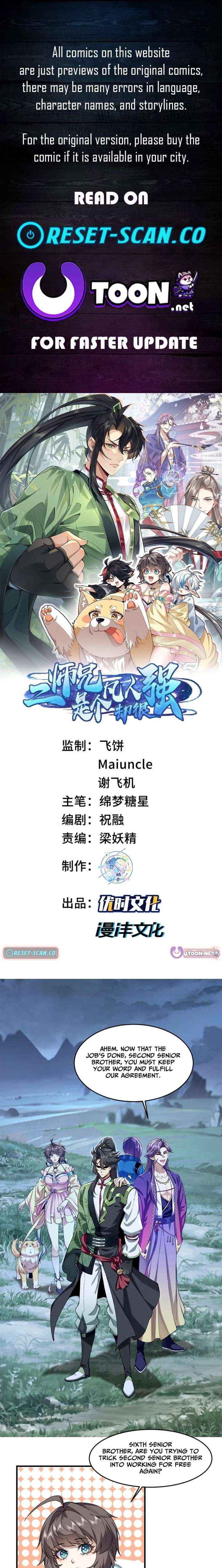 My Second Senior Brother Is a Mortal But Strong Chapter 73 page 1 - 