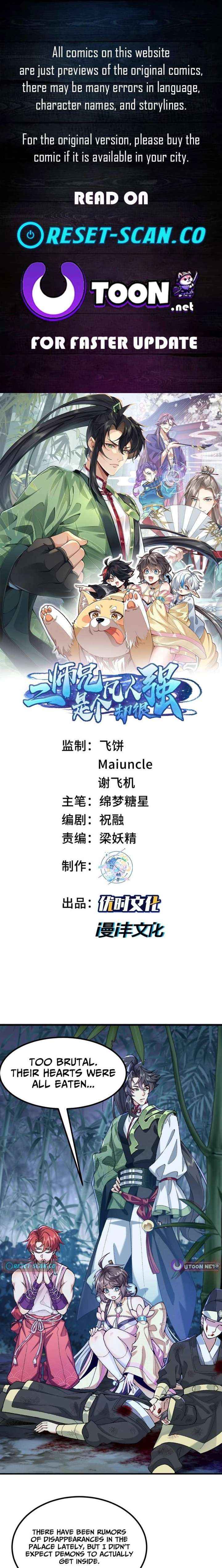My Second Senior Brother Is a Mortal But Strong Chapter 75 page 1 - 
