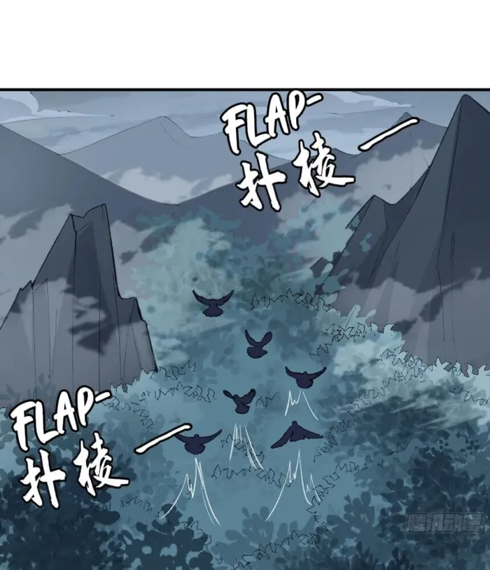 My Second Senior Brother Is a Mortal But Strong Chapter 8 page 14 - 