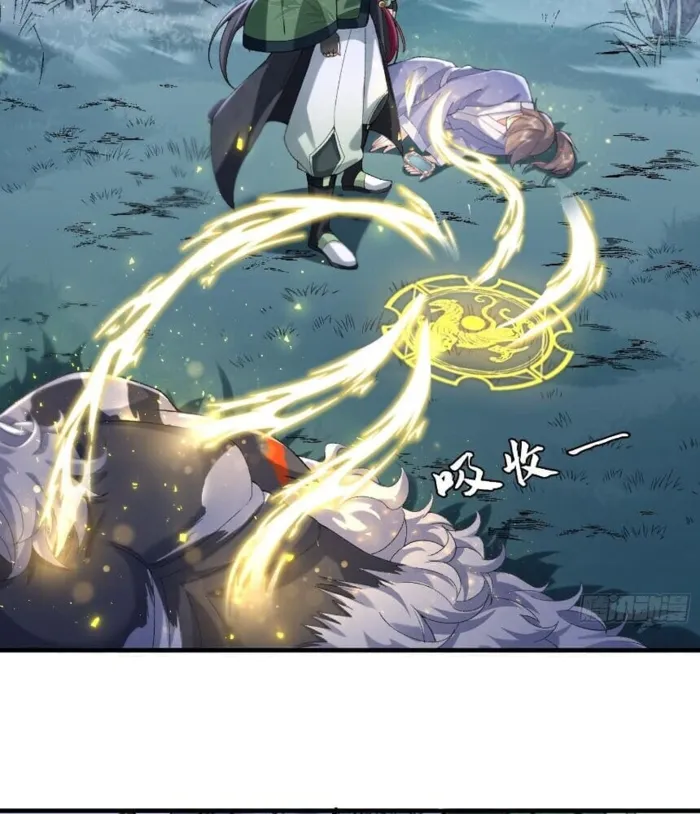 My Second Senior Brother Is a Mortal But Strong Chapter 8 page 30 - 