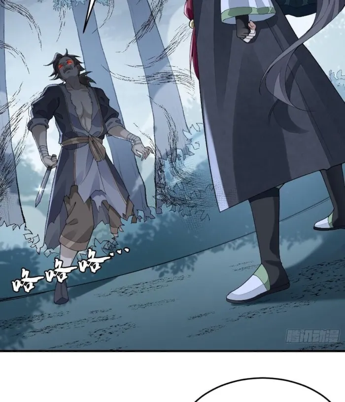 My Second Senior Brother Is a Mortal But Strong Chapter 8 page 55 - 