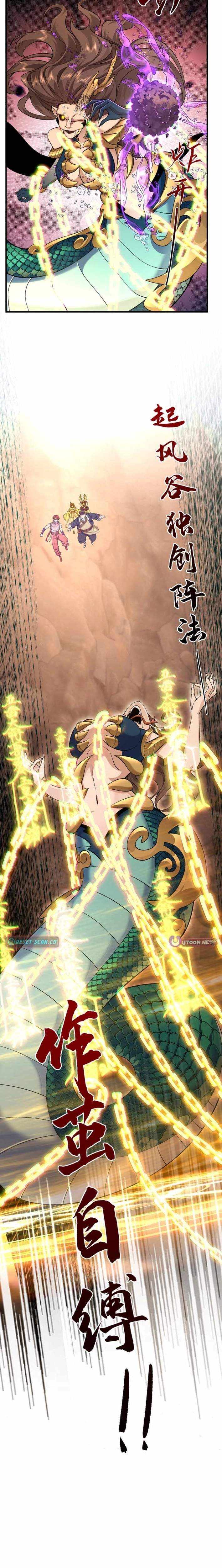 My Second Senior Brother Is a Mortal But Strong Chapter 88 page 16 - 