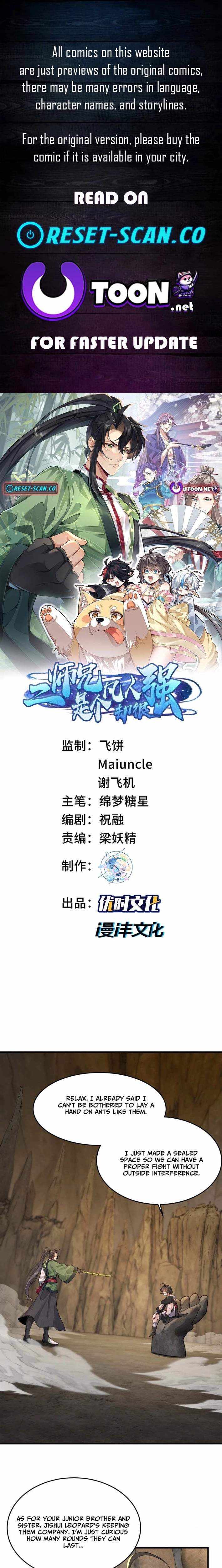My Second Senior Brother Is a Mortal But Strong Chapter 95 page 1 - 