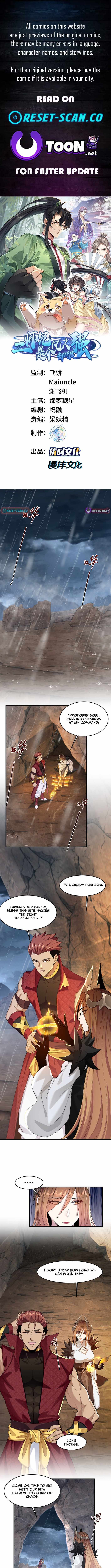 My Second Senior Brother Is a Mortal But Strong Chapter 99 page 1 - 