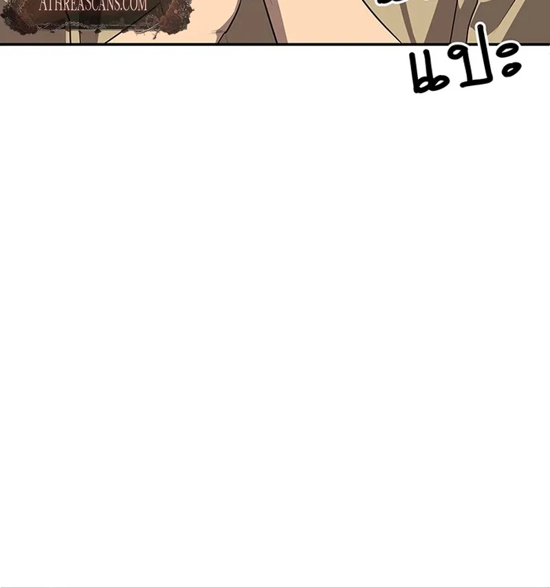 My Secondhand Piano Chapter 1 page 20 - 