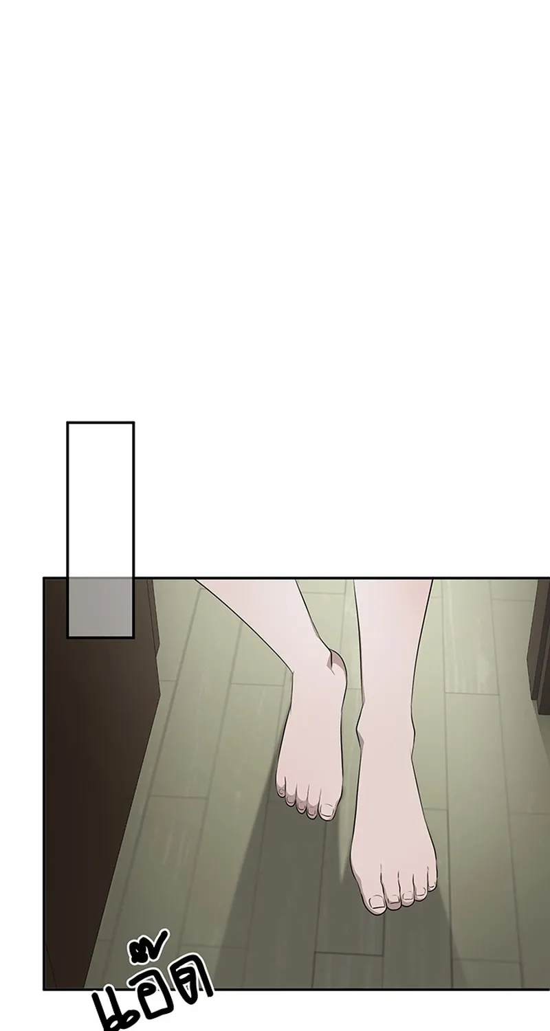 My Secondhand Piano Chapter 1 page 49 - 