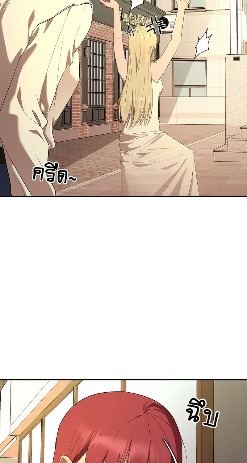 My Secondhand Piano Chapter 10 page 12 - 
