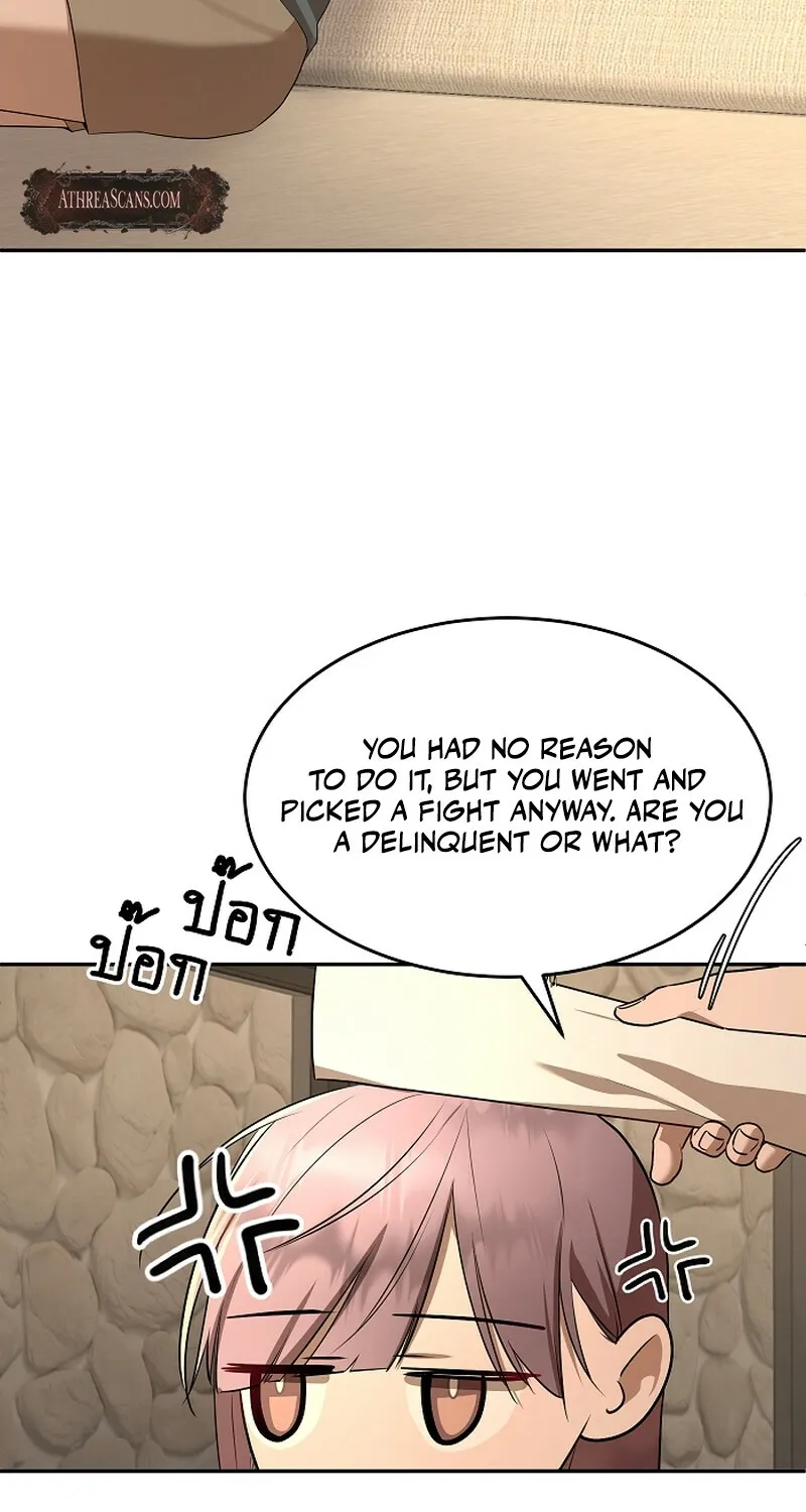 My Secondhand Piano Chapter 10 page 47 - 