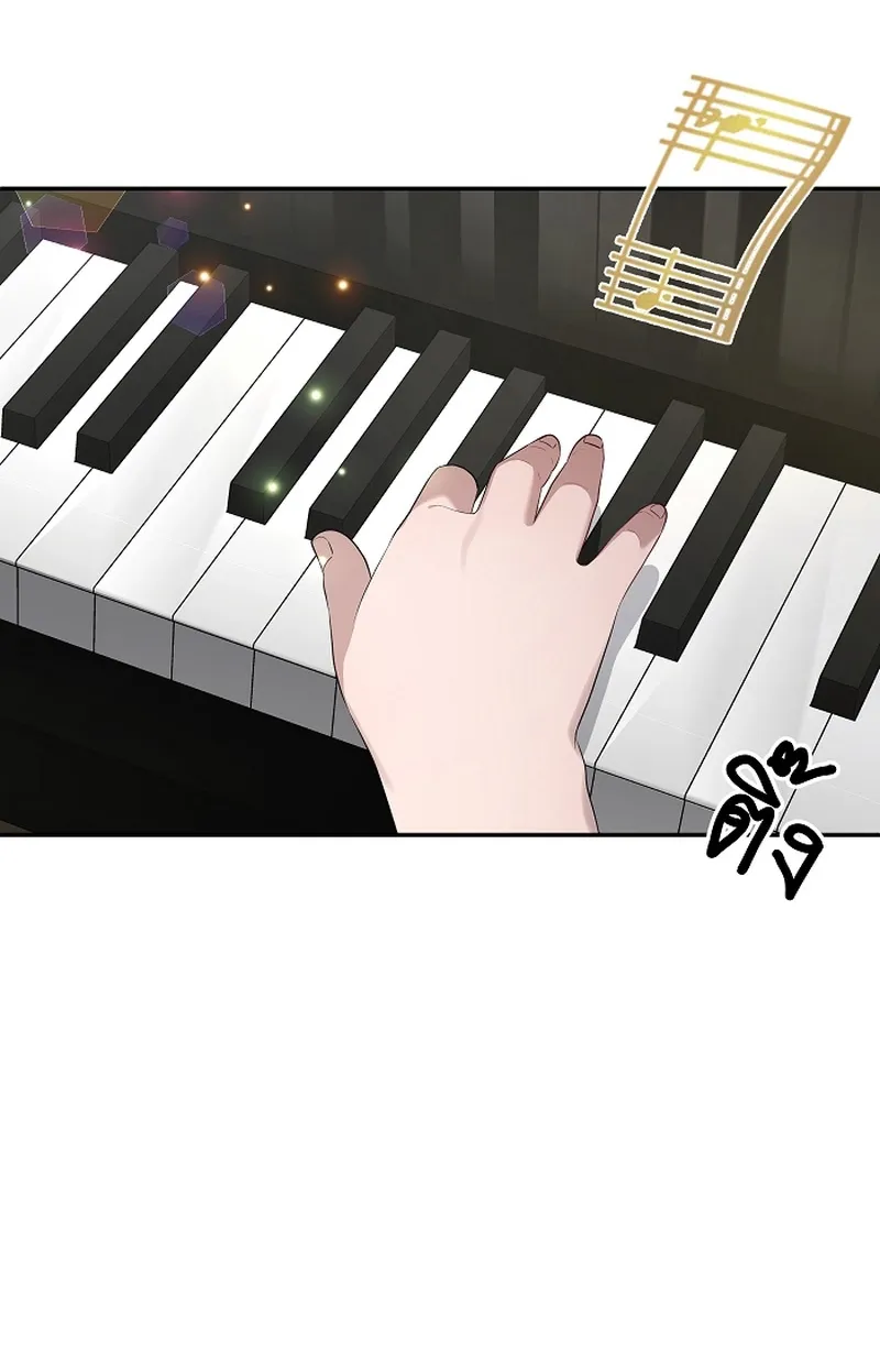 My Secondhand Piano Chapter 12 page 64 - 