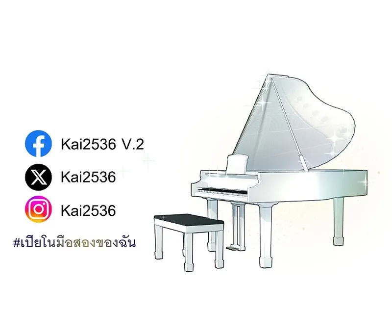 My Secondhand Piano Chapter 12 page 84 - 