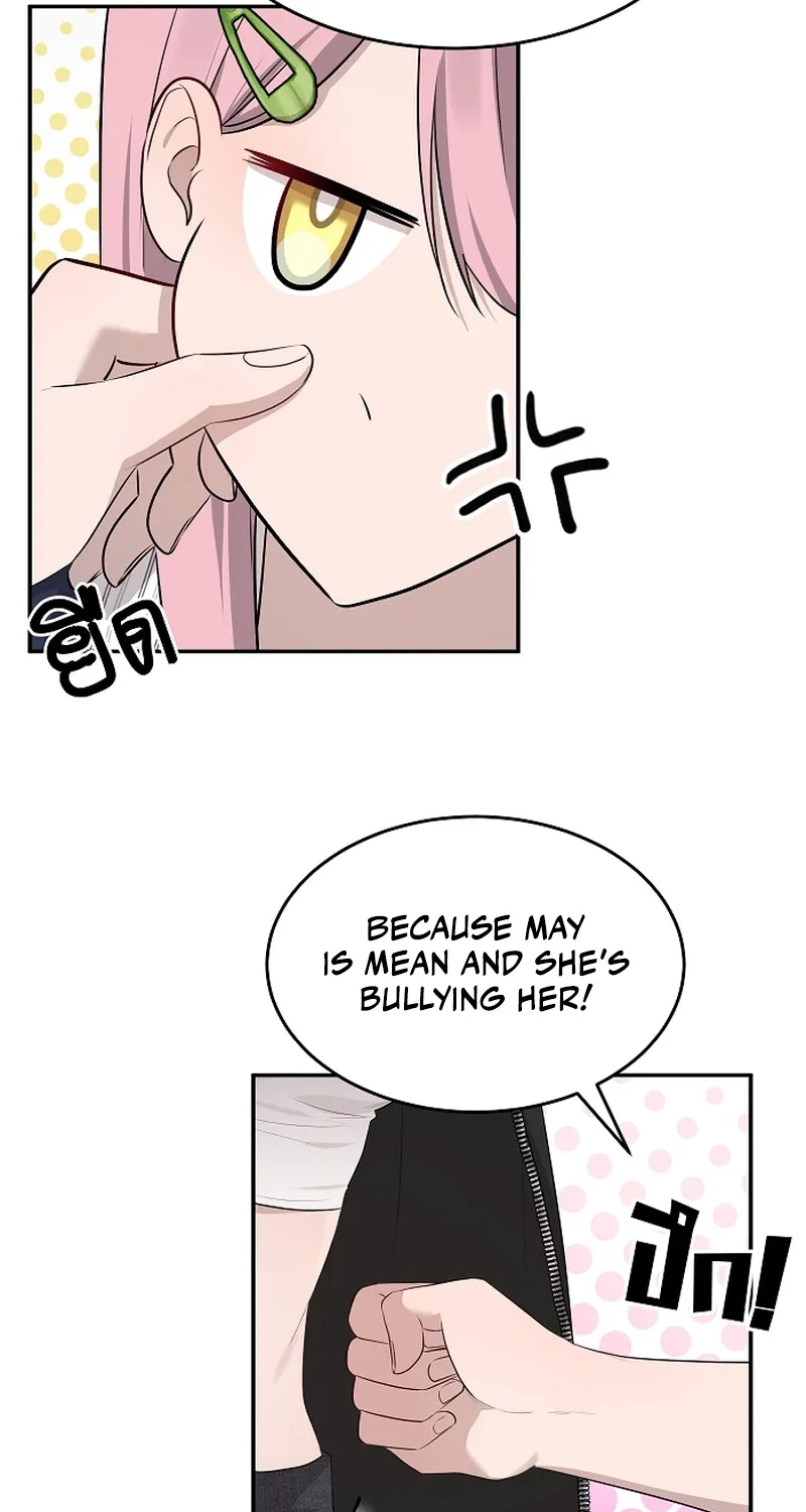 My Secondhand Piano Chapter 13 page 26 - 