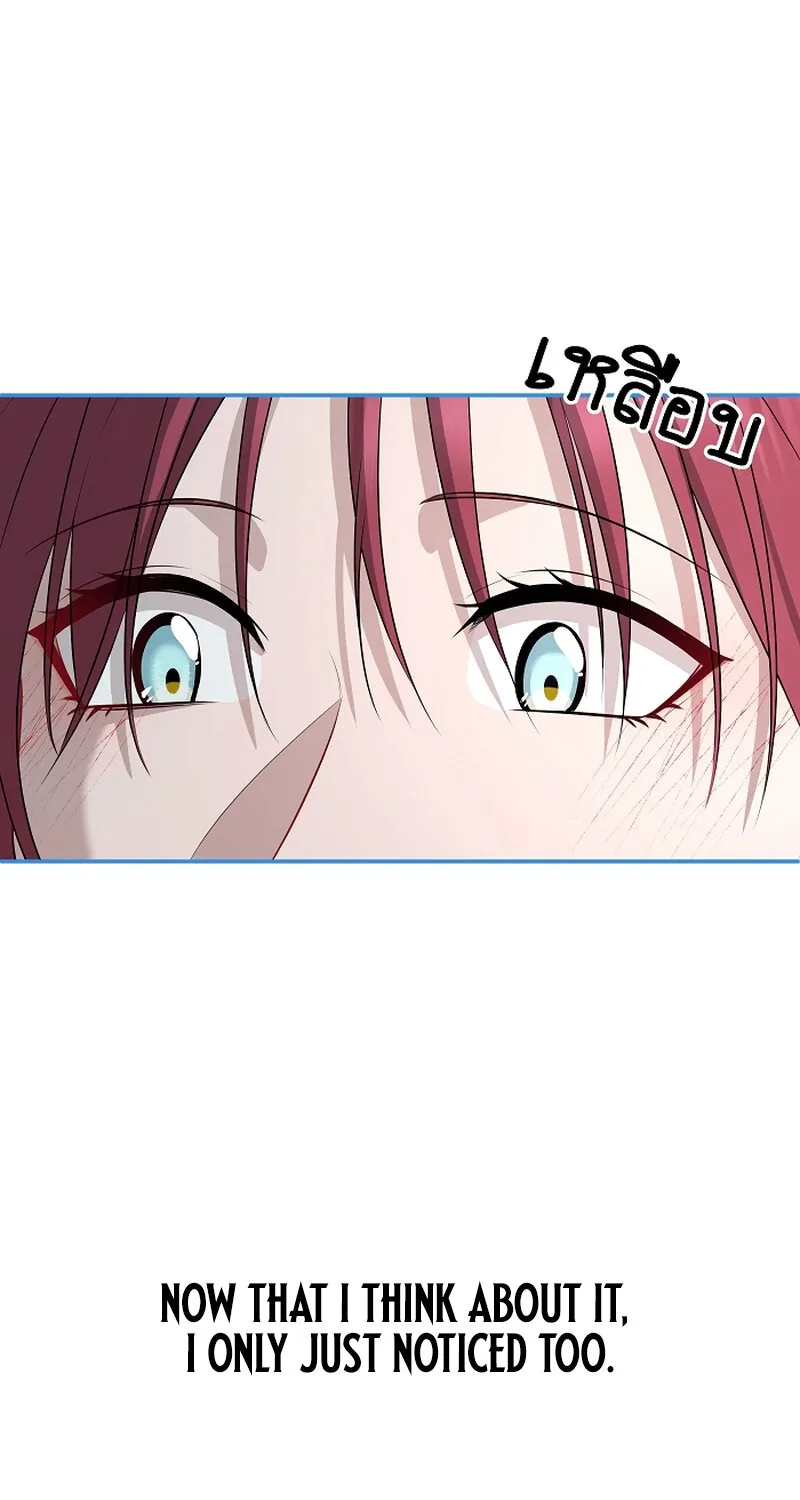 My Secondhand Piano Chapter 14 page 21 - 