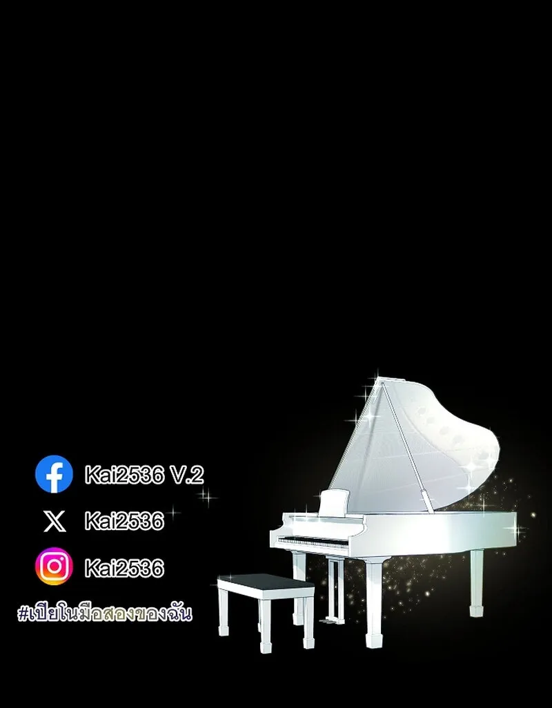 My Secondhand Piano Chapter 14 page 81 - 