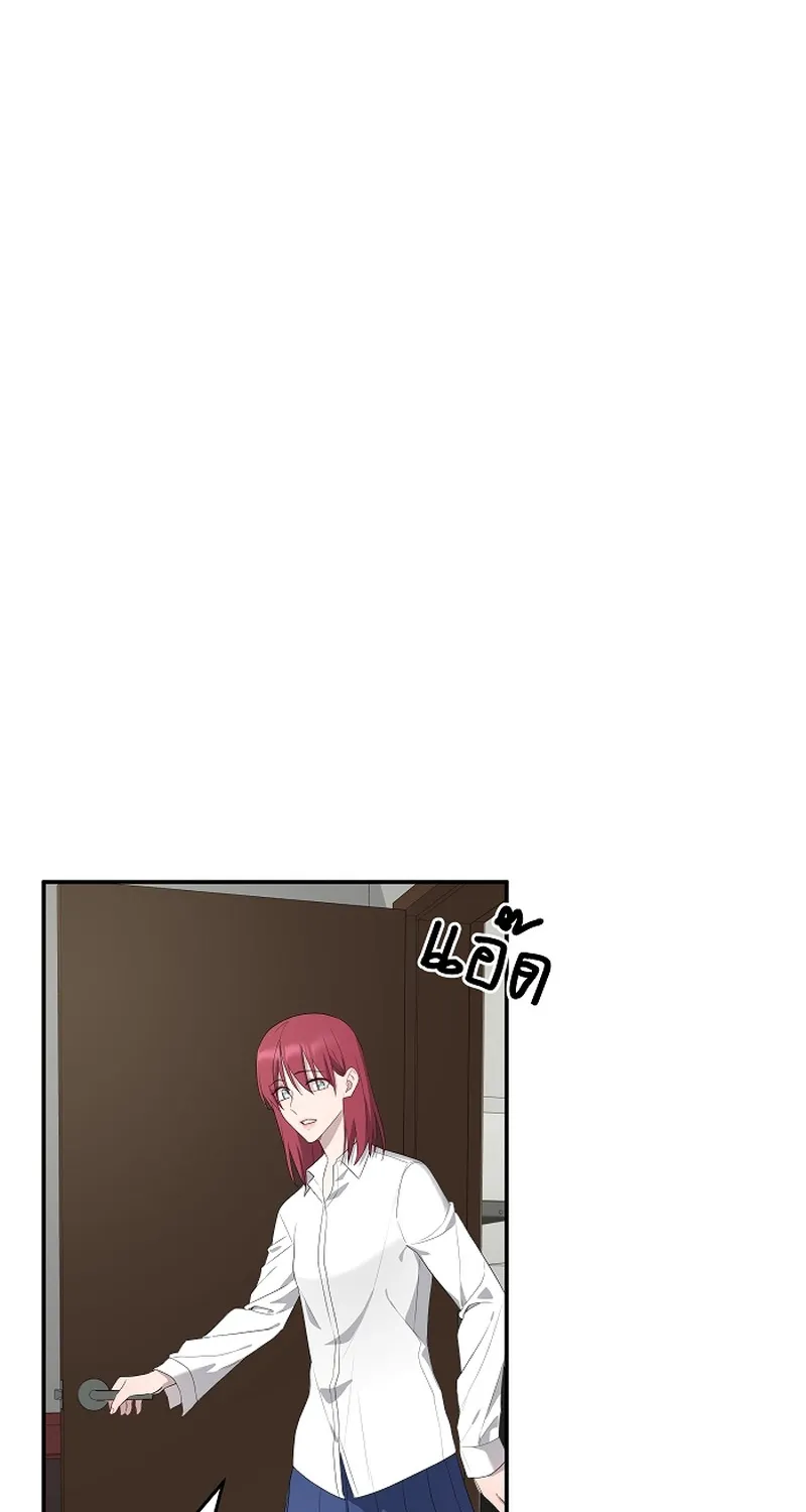 My Secondhand Piano Chapter 15 page 19 - 