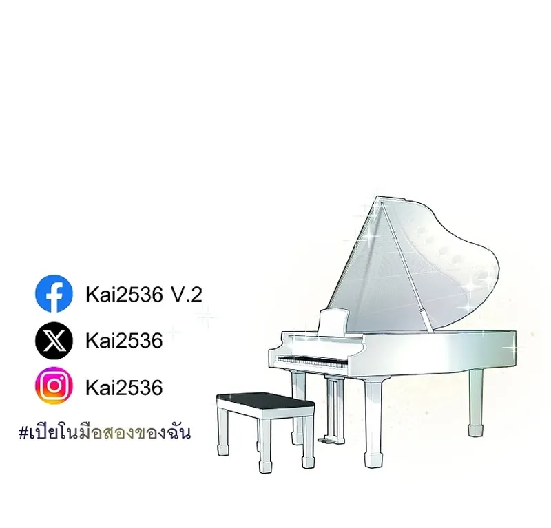 My Secondhand Piano Chapter 15 page 83 - 