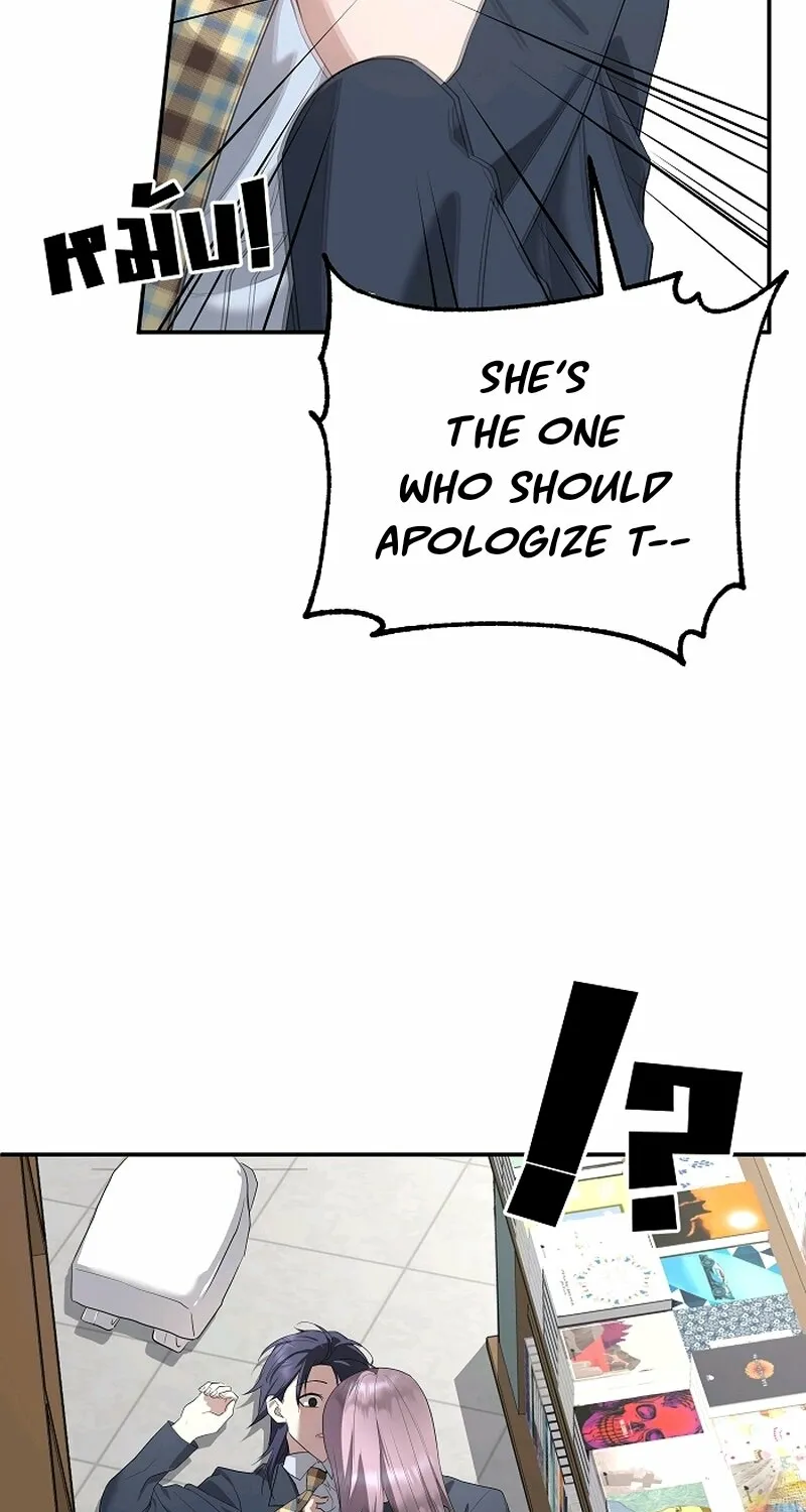 My Secondhand Piano Chapter 16 page 41 - 