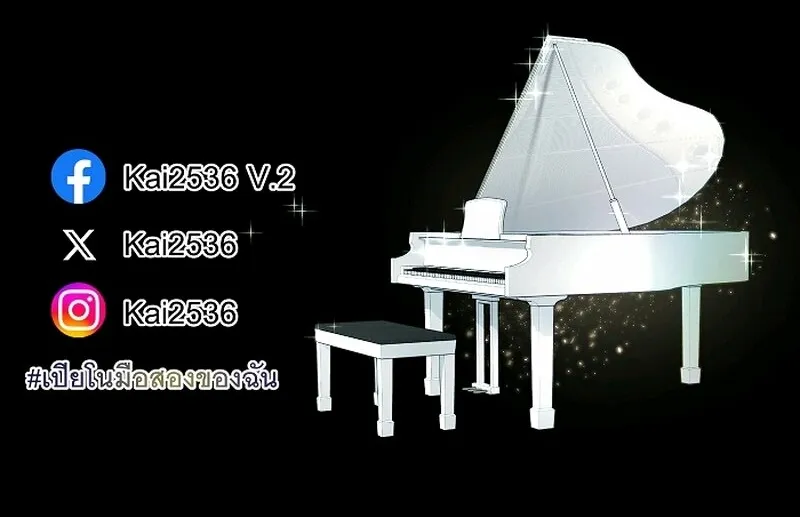 My Secondhand Piano Chapter 16 page 78 - 