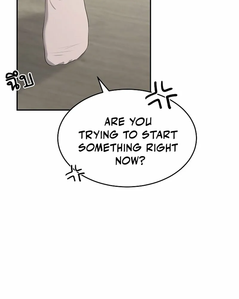 My Secondhand Piano Chapter 17 page 60 - 