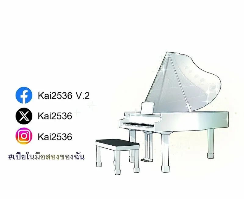 My Secondhand Piano Chapter 19 page 65 - 