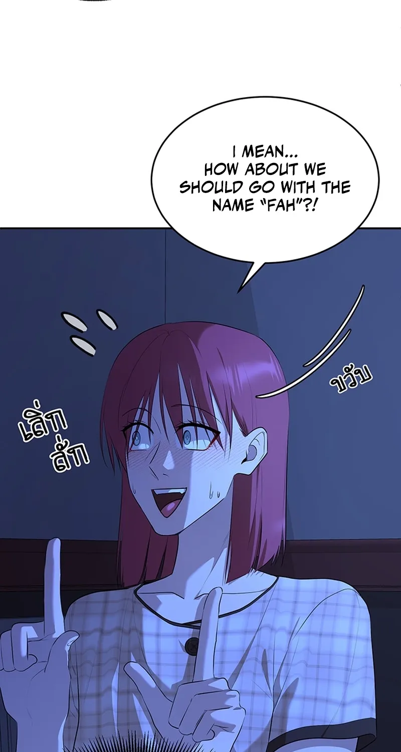 My Secondhand Piano Chapter 2 page 108 - 