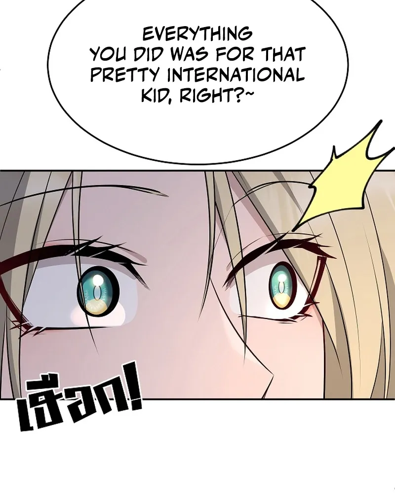 My Secondhand Piano Chapter 22 page 10 - 