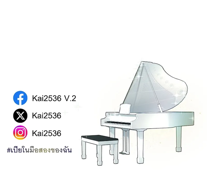 My Secondhand Piano Chapter 23 page 76 - 