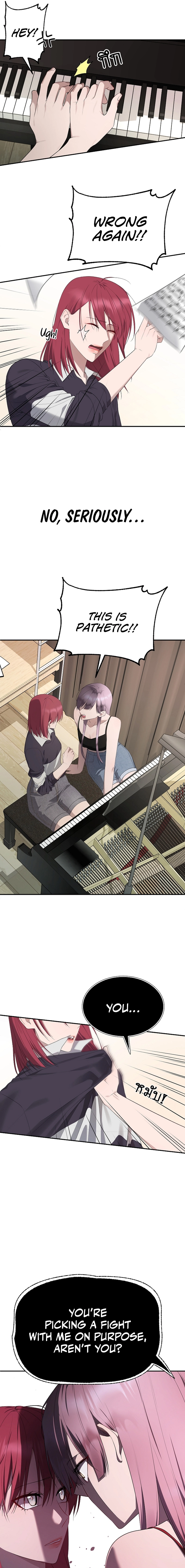 My Secondhand Piano Chapter 24 page 13 - 