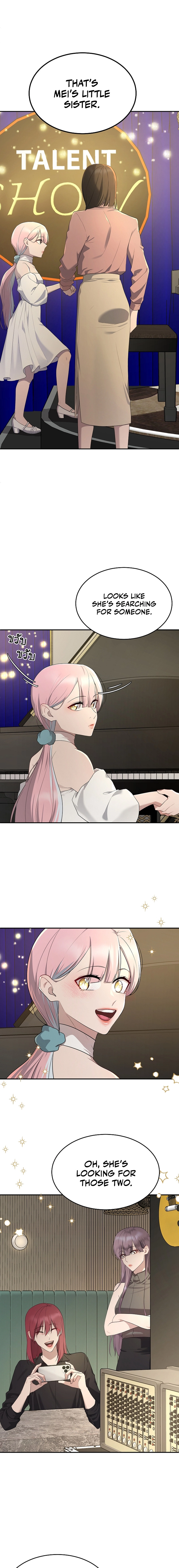 My Secondhand Piano Chapter 26 page 15 - 