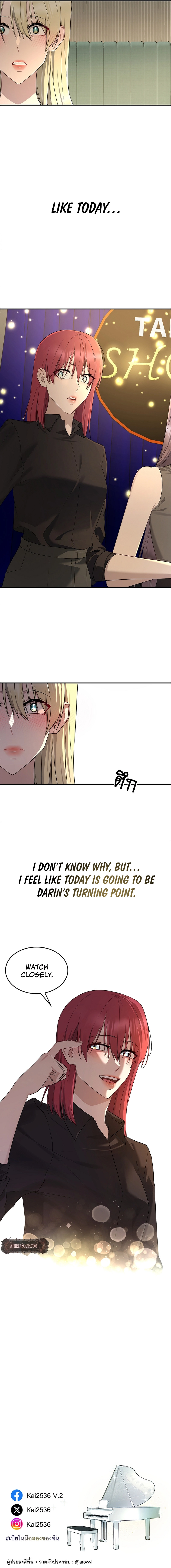 My Secondhand Piano Chapter 26 page 17 - 