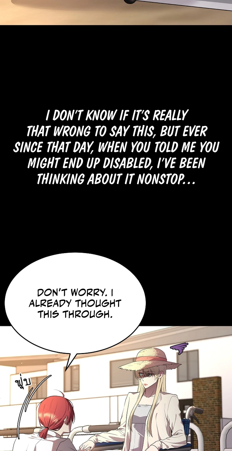 My Secondhand Piano Chapter 28 page 3 - 