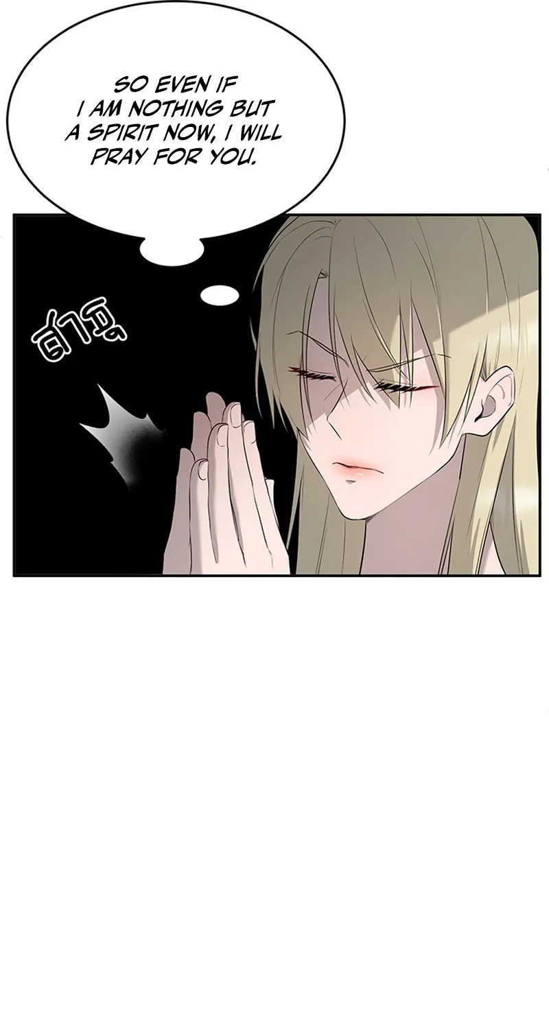 My Secondhand Piano Chapter 3 page 26 - 
