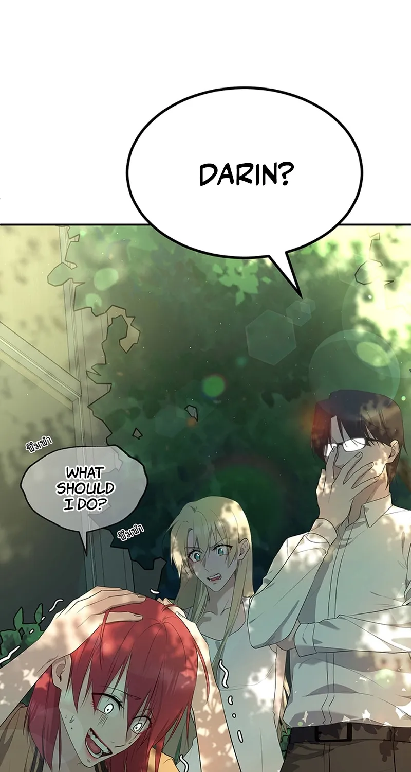 My Secondhand Piano Chapter 3 page 29 - 