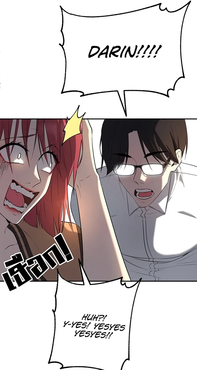 My Secondhand Piano Chapter 3 page 31 - 