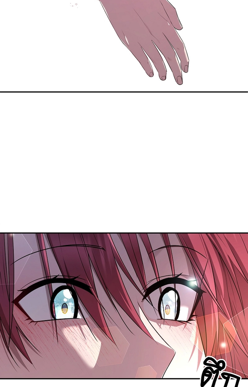 My Secondhand Piano Chapter 30 page 51 - 