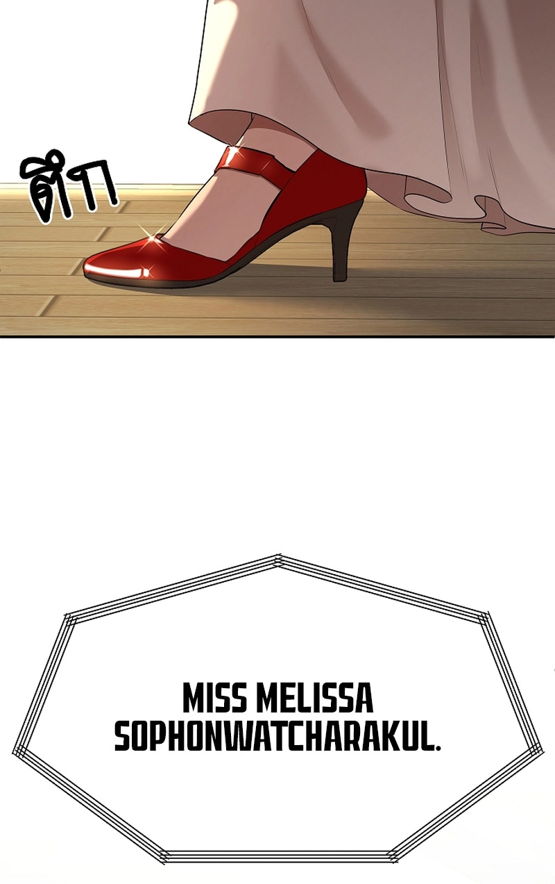 My Secondhand Piano Chapter 31 page 3 - 
