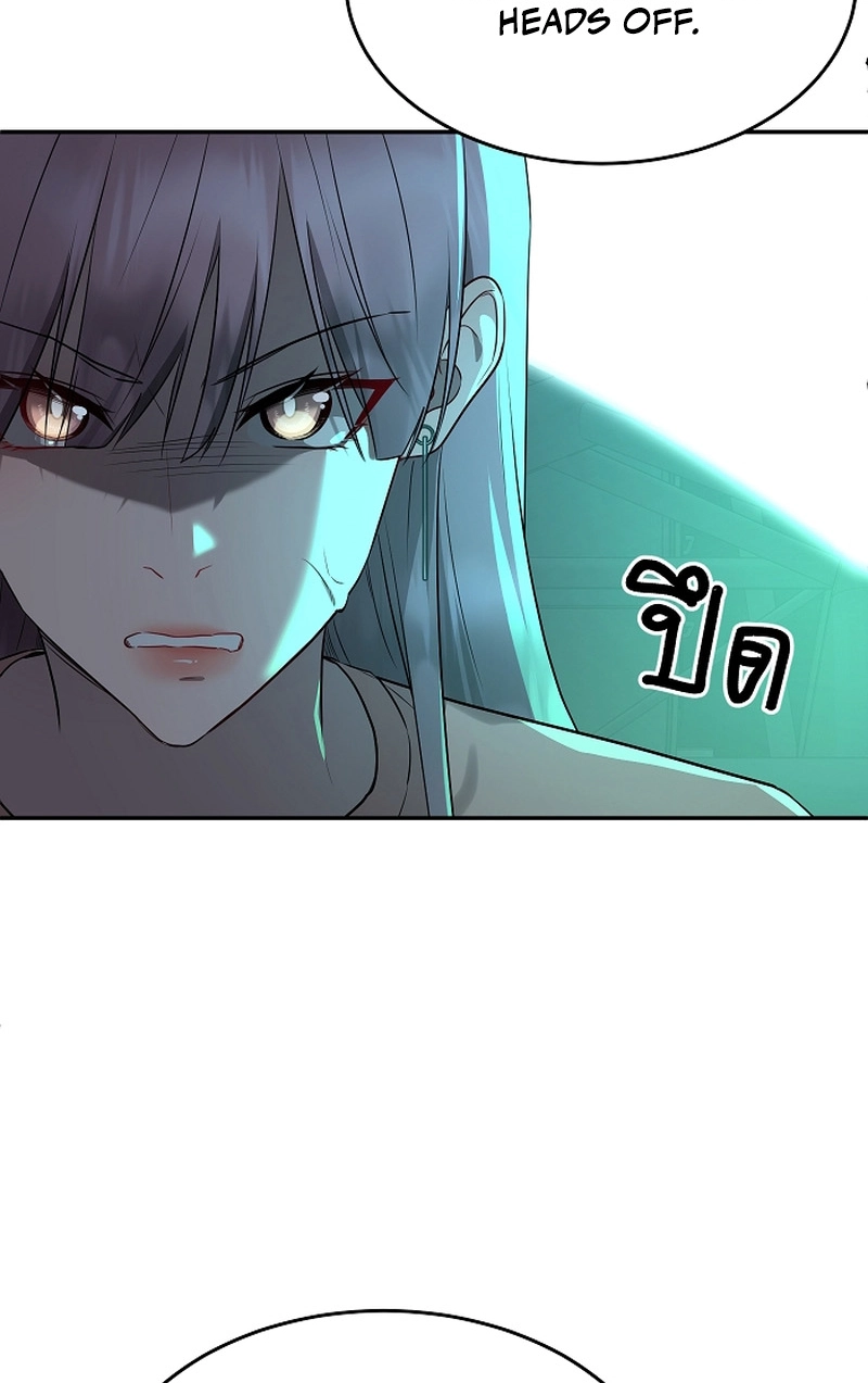 My Secondhand Piano Chapter 31 page 30 - 