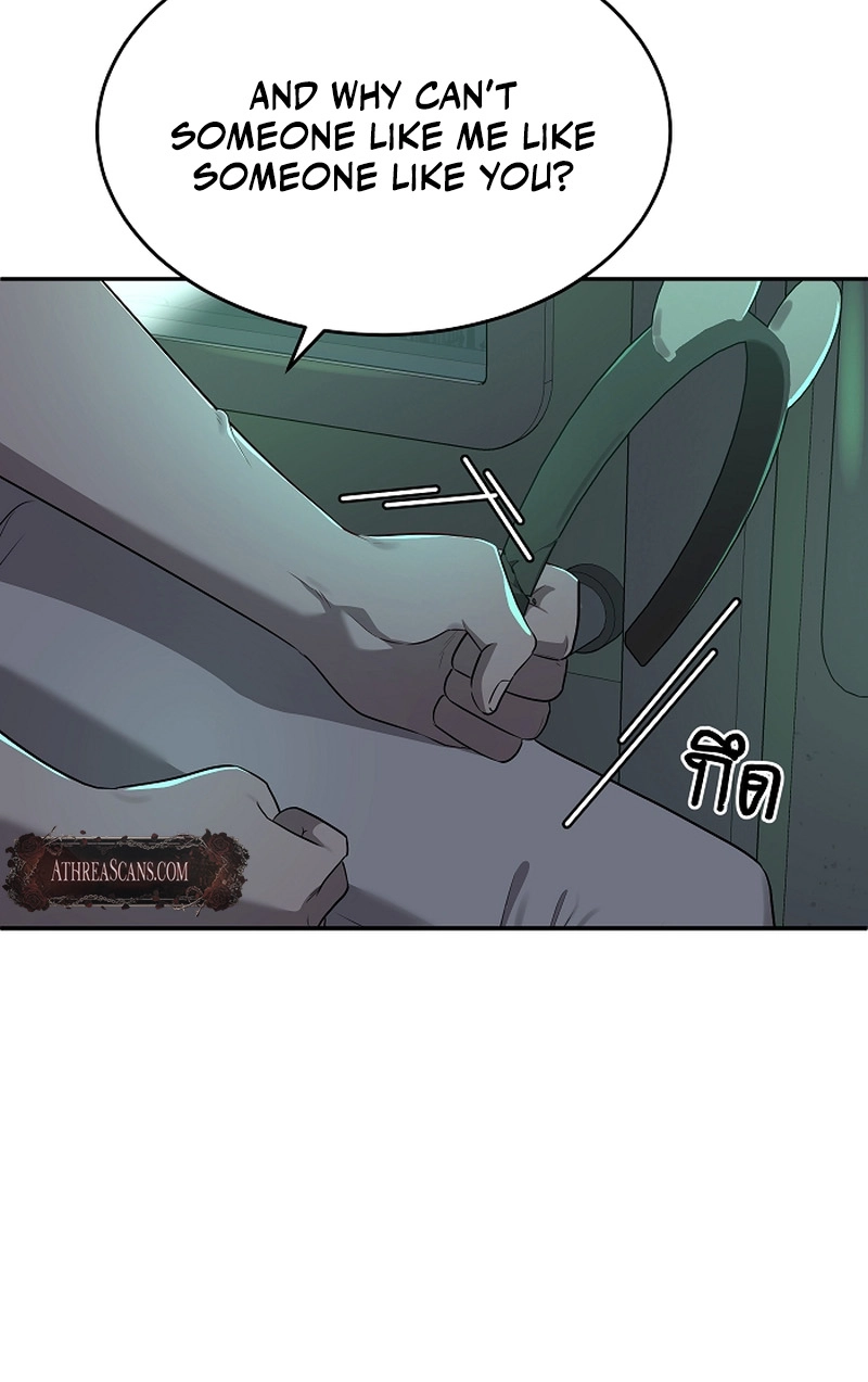 My Secondhand Piano Chapter 31 page 31 - 