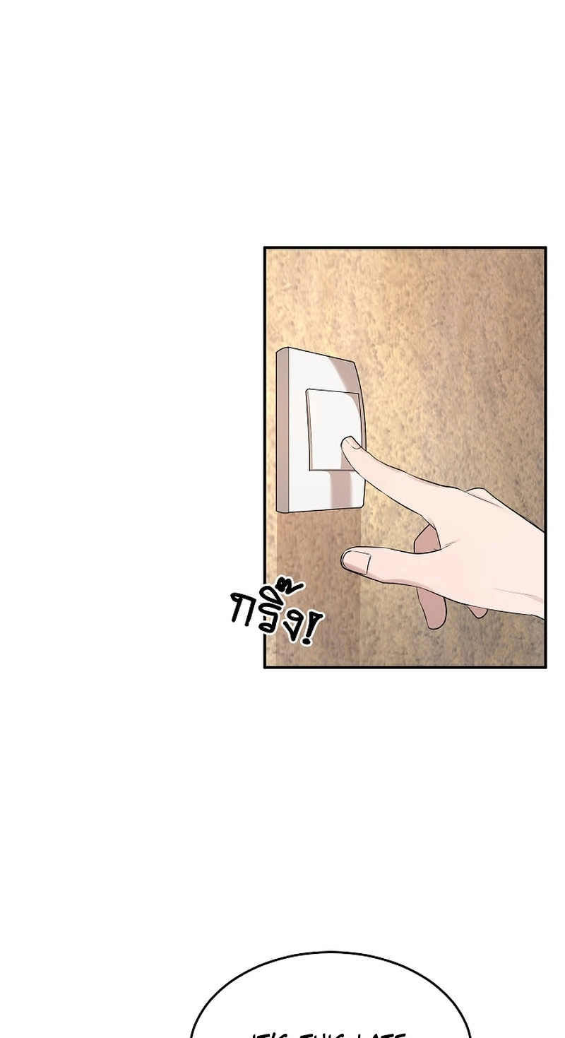 My Secondhand Piano Chapter 32 page 89 - 