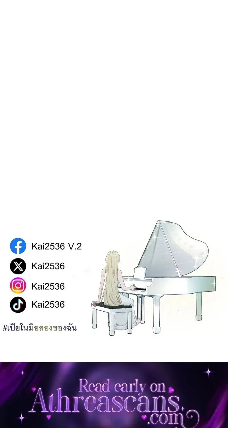 My Secondhand Piano Chapter 34 page 352 - 