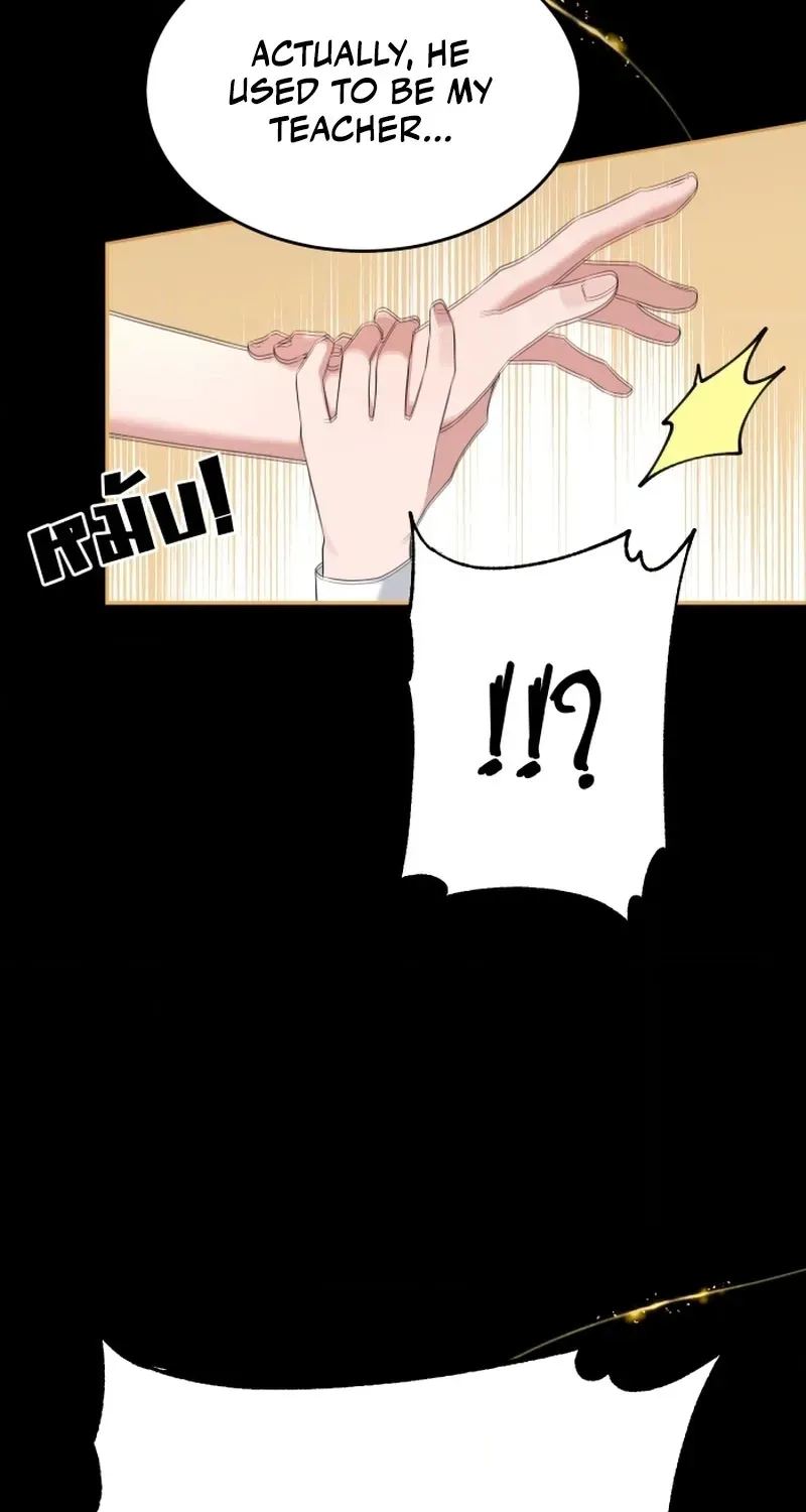My Secondhand Piano Chapter 35 page 21 - 
