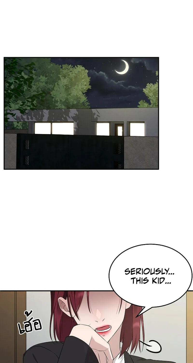 My Secondhand Piano Chapter 6 page 1 - 