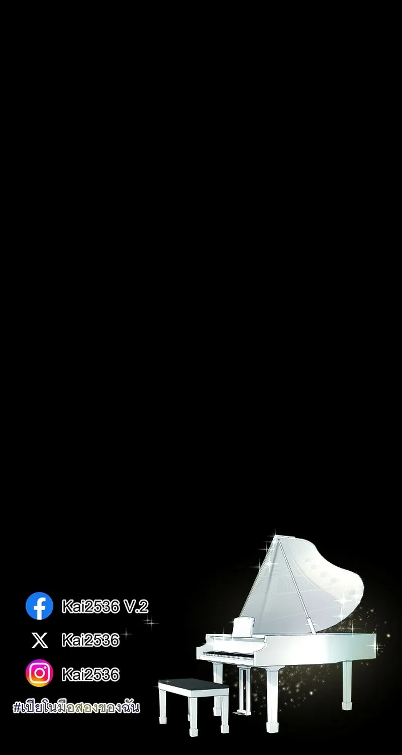 My Secondhand Piano Chapter 7 page 109 - 