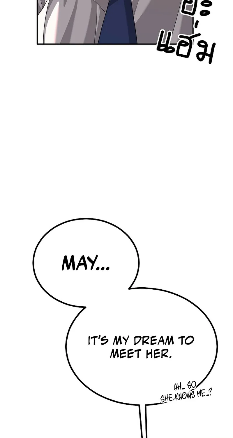 My Secondhand Piano Chapter 9 page 18 - 
