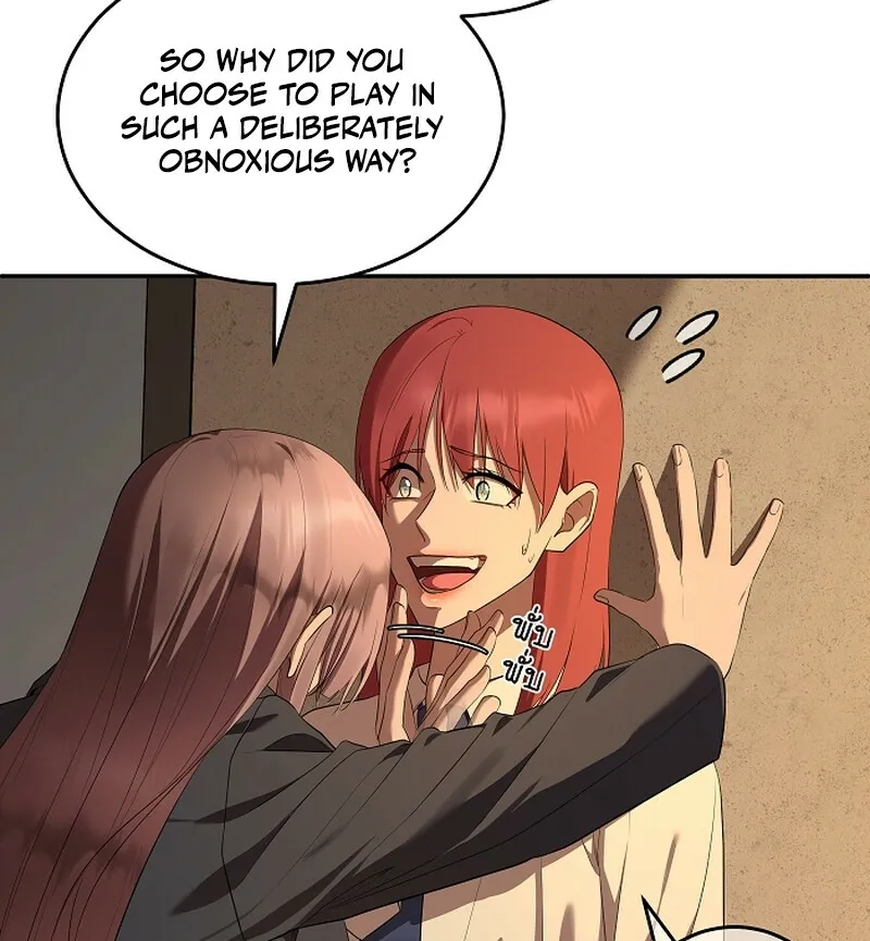 My Secondhand Piano Chapter 9 page 65 - 