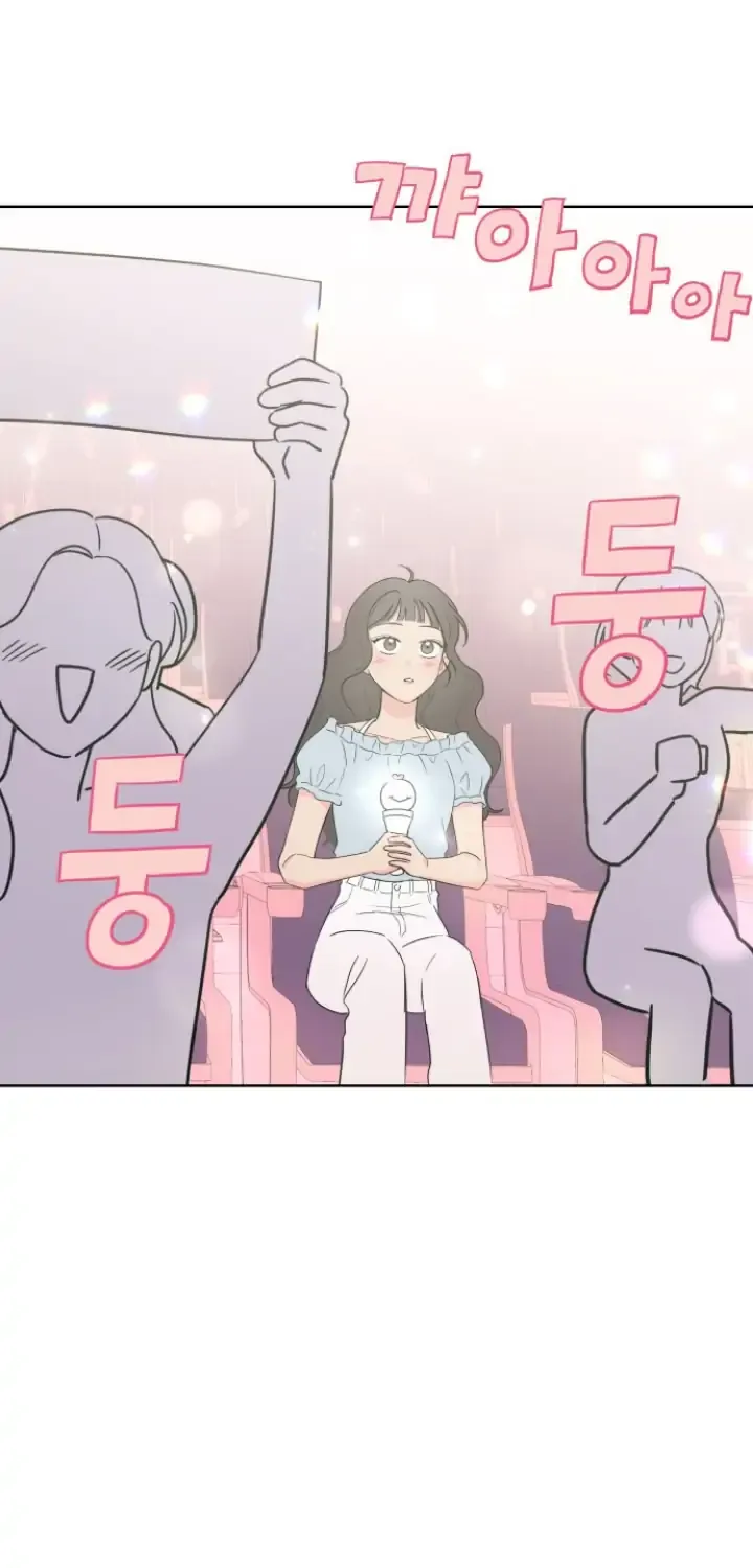 My Secret Crush Chapter 1 page 3 - 