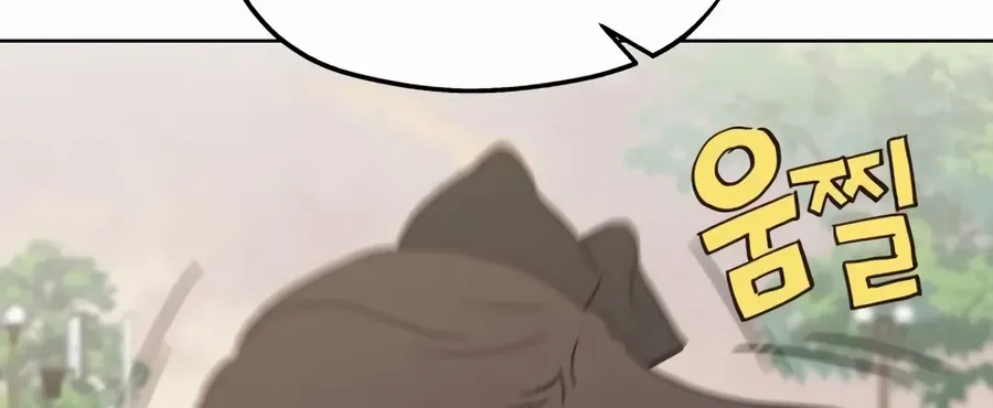 My Secret Crush Chapter 10 page 25 - 