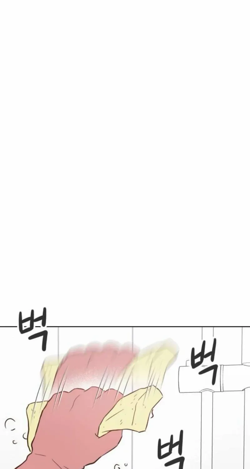 My Secret Crush Chapter 11 page 12 - 