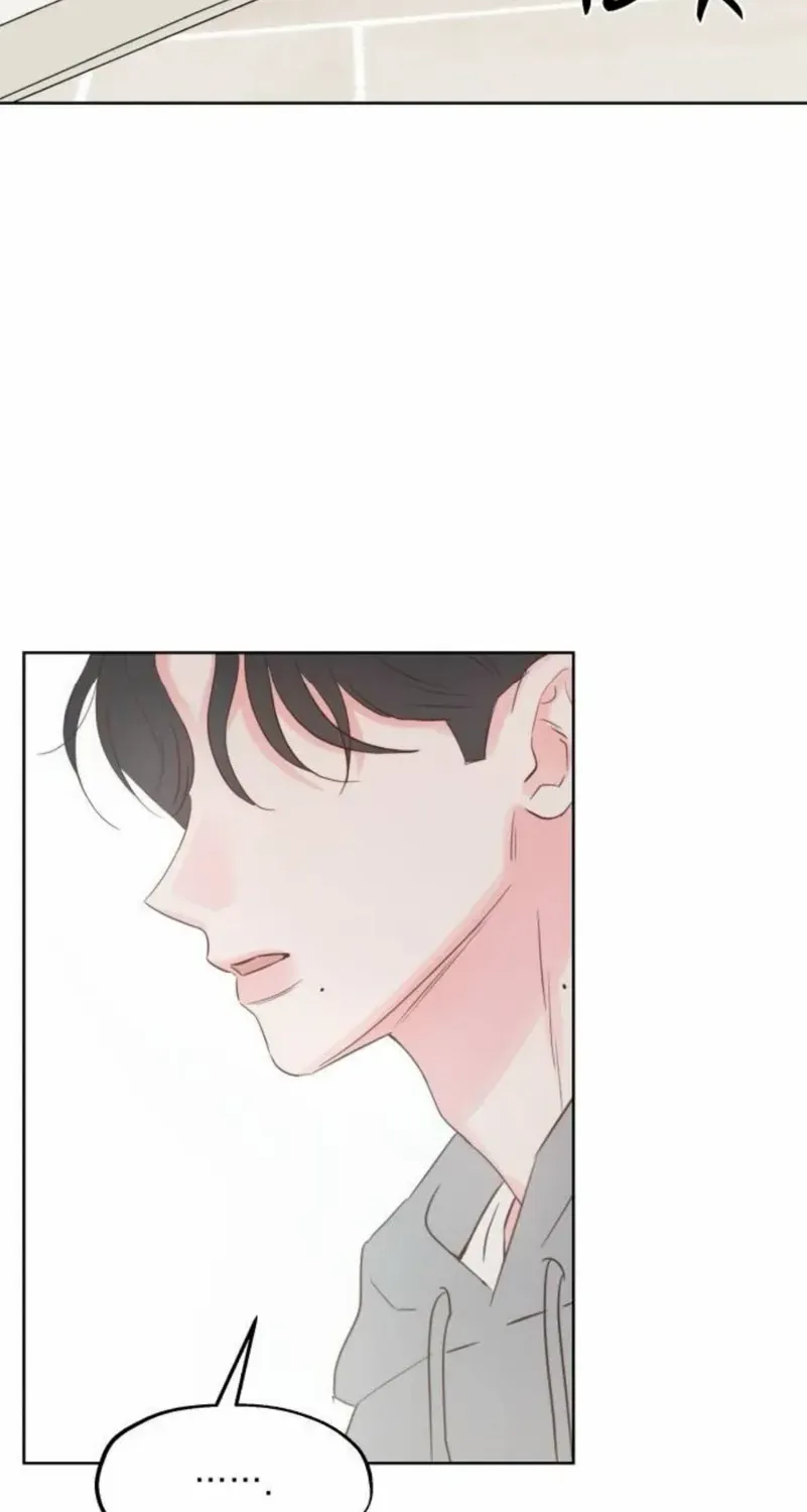 My Secret Crush Chapter 11 page 46 - 