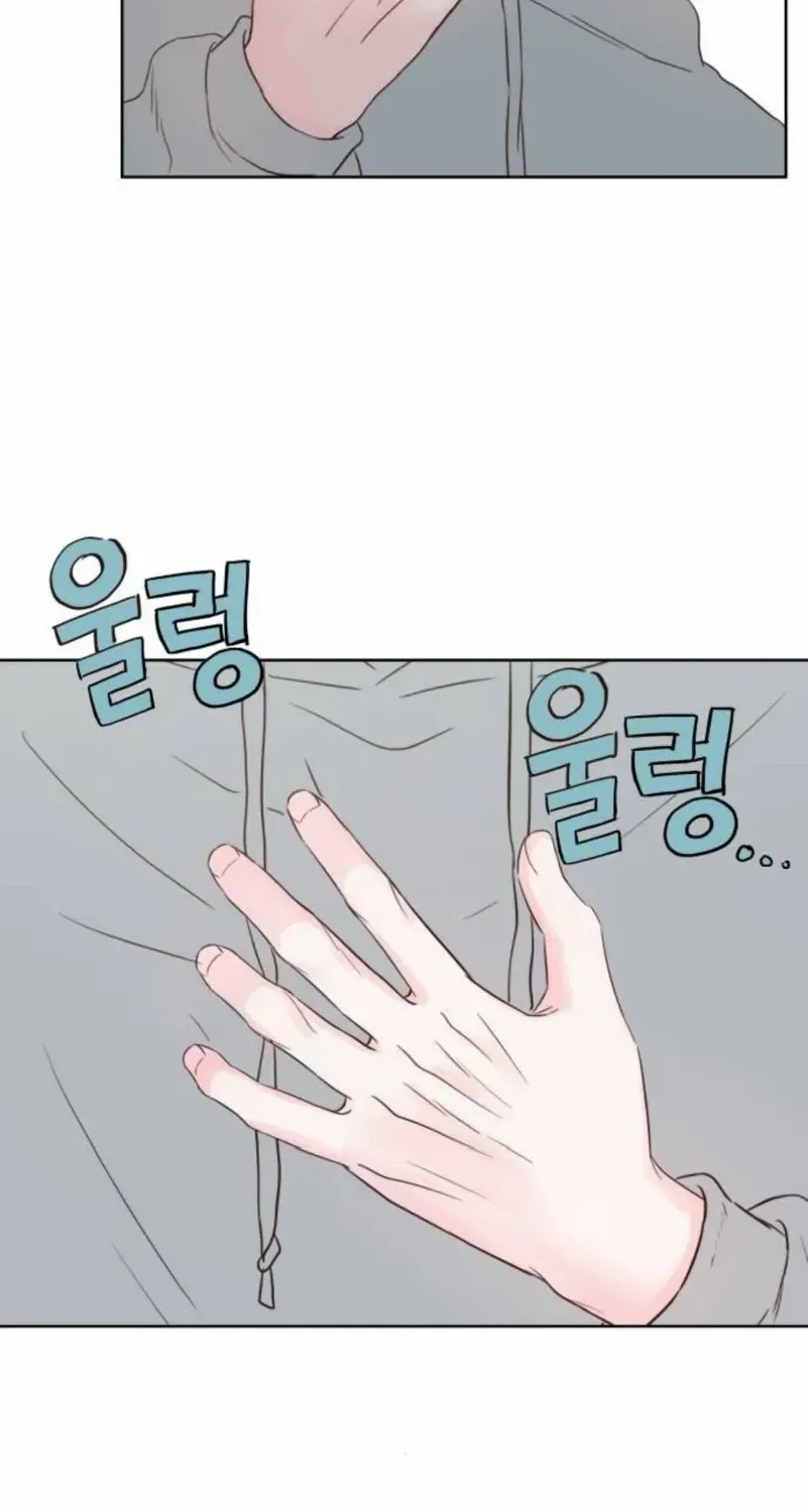 My Secret Crush Chapter 11 page 57 - 